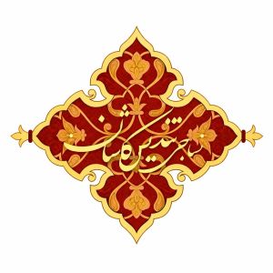 تندیس کاشان